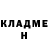 КЕТАМИН VHQ Hammbone Bob