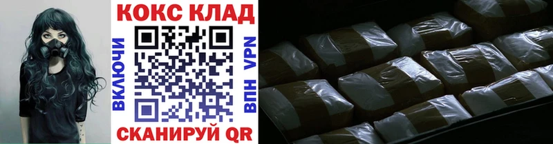 darknet какой сайт  hydra ТОР  Калязин  КОКАИН 99% 