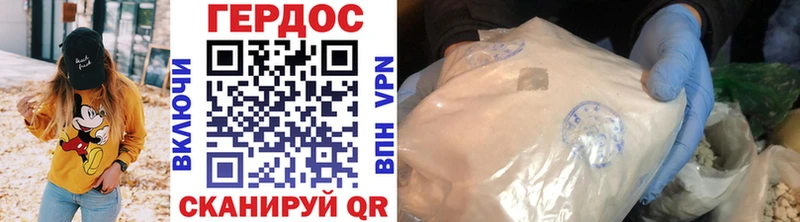 ГЕРОИН VHQ  закладки  Калязин 