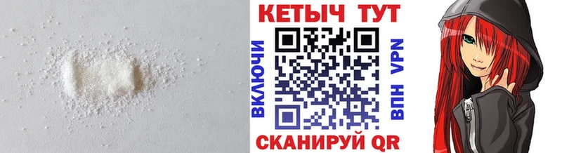 Кетамин VHQ  купить наркотик  Калязин 
