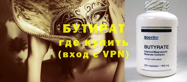 ECSTASY Бронницы