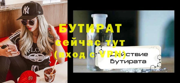 первитин Волосово