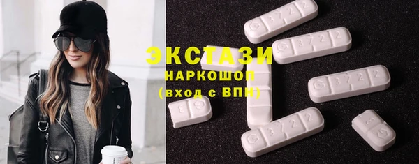 гашик Бугульма