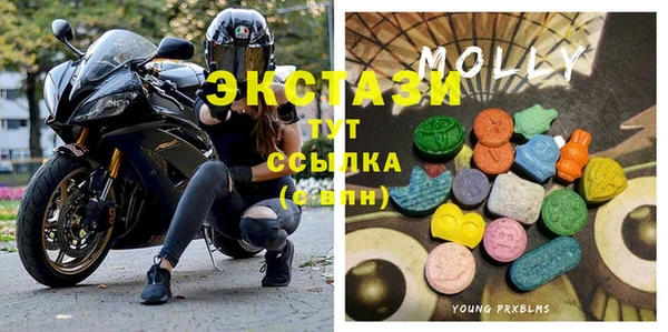 ECSTASY Володарск