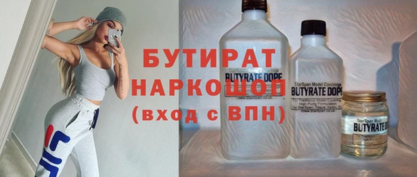 амфетамин Бородино