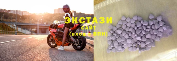 2c-b Белокуриха