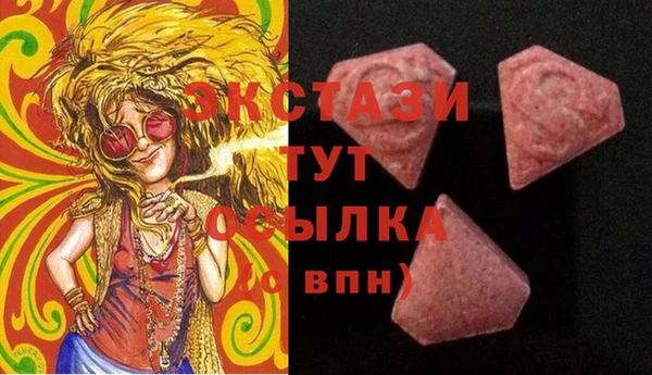 ECSTASY Володарск