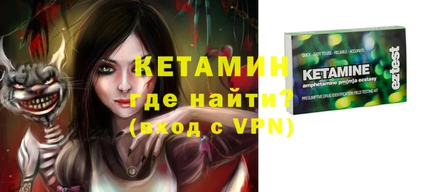 гашик Бугульма