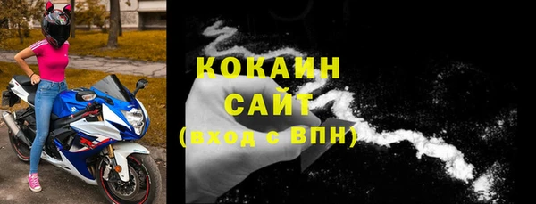 COCAINE Вязники