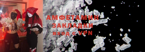 ECSTASY Бронницы