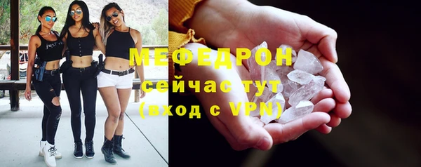 гашик Бугульма