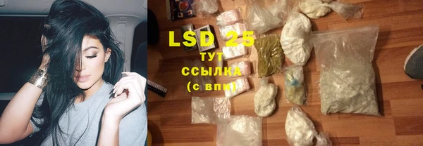 мяу мяу кристалл Волоколамск