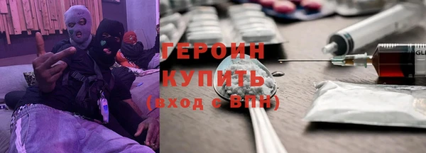 прущие грибы Белоозёрский
