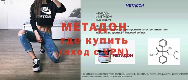 ECSTASY Бронницы