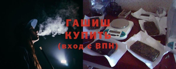бутик Струнино