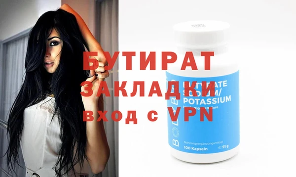 гашик Бугульма
