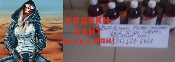 амфетамин Бородино