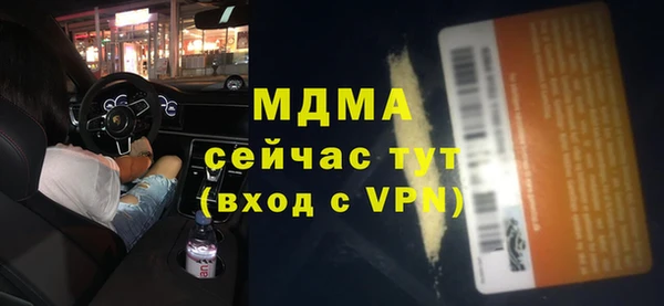 амфетамин Бородино