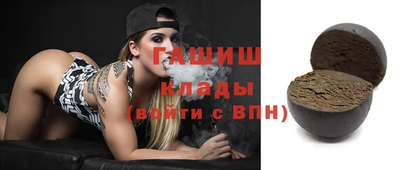 мяу мяу кристалл Волоколамск
