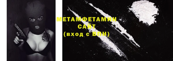 гашик Бугульма