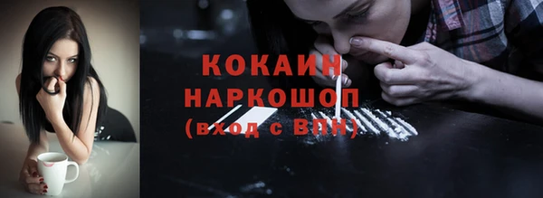 ECSTASY Бронницы