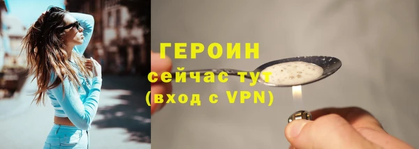 ECSTASY Володарск