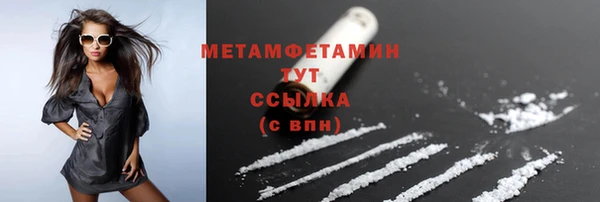ALPHA PVP Ступино