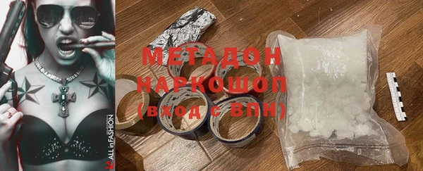 дмт Беломорск