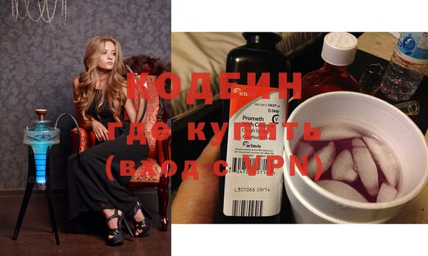 гашик Бугульма