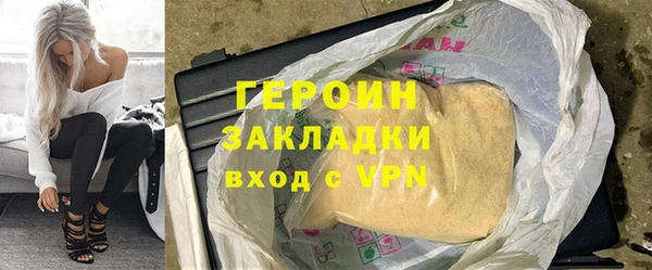 мяу мяу кристалл Волоколамск