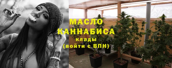 первитин Волосово