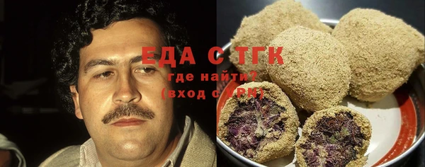 гашик Бугульма