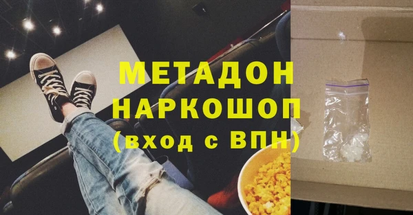 амфетамин Бородино