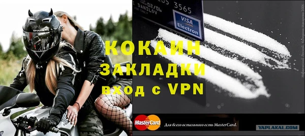 таблы Строитель