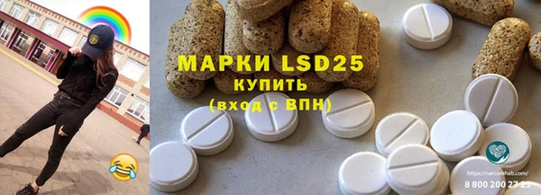 кристаллы Вязьма