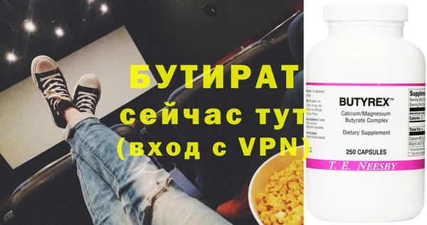 гашик Бугульма