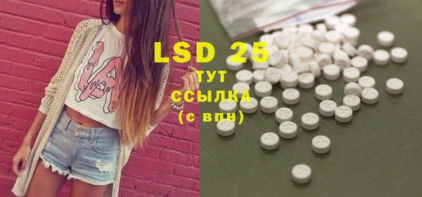 ECSTASY Бронницы