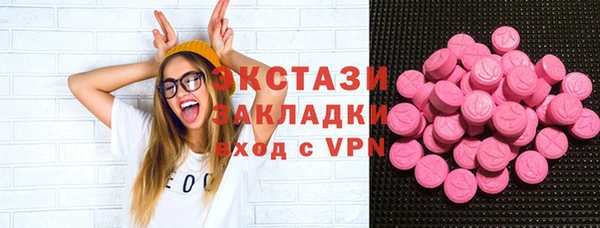 амфетамин Бородино