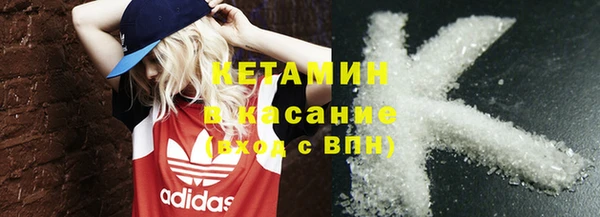 амфетамин Бородино