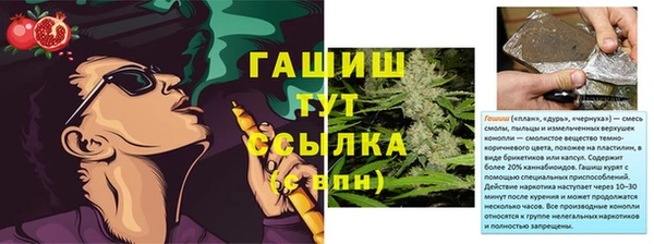 мяу мяу кристалл Волоколамск