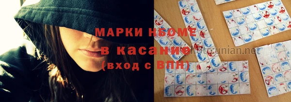 мяу мяу кристалл Волоколамск
