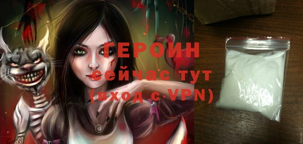 ECSTASY Бронницы