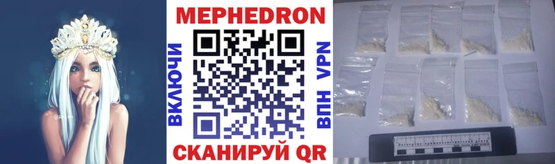 купить наркотик Калязин МЯУ-МЯУ 4 MMC