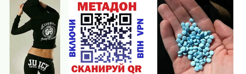 omg ссылка  Калязин  Метадон methadone  сколько стоит 