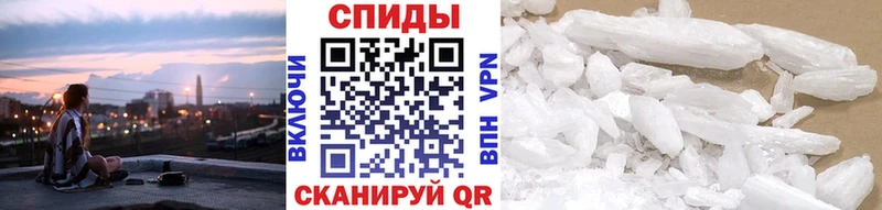 МЕТАМФЕТАМИН винт Калязин