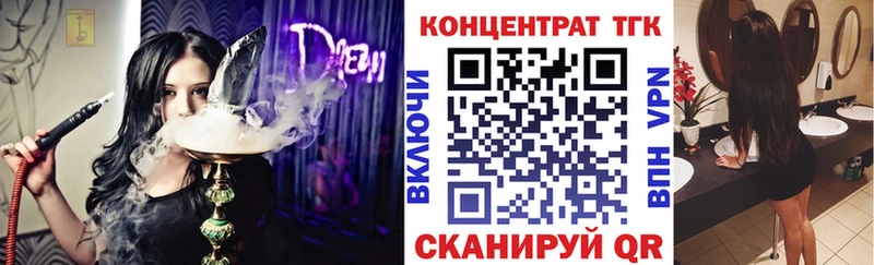 магазин    Калязин  Дистиллят ТГК вейп с тгк 